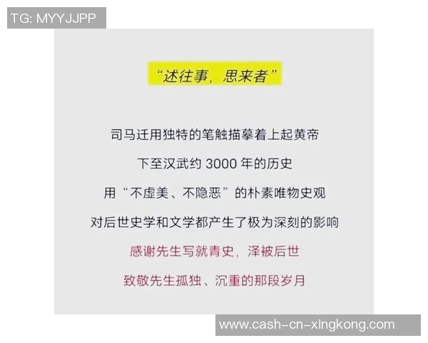 探寻世界最古老足球俱乐部的历史与传奇背后的故事