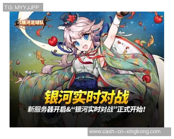 探索银河足球队卡面设计的艺术与魅力，揭示背后的故事与创意灵感