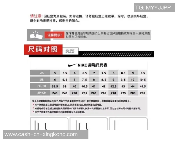选择适合你的足球鞋硬底与软底的优缺点分析与购买指南